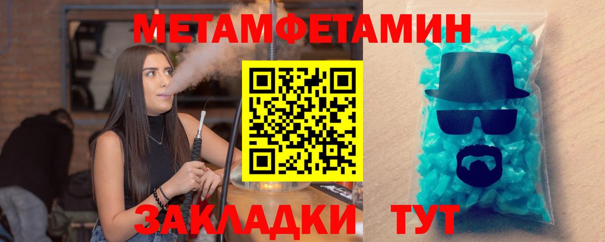 Большой Камень  Амфетамин 98%  Амфетамин  Вход с VPN 