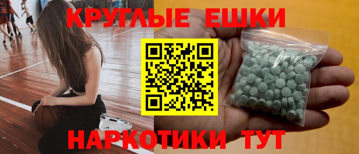Экстази VHQ Большой Камень