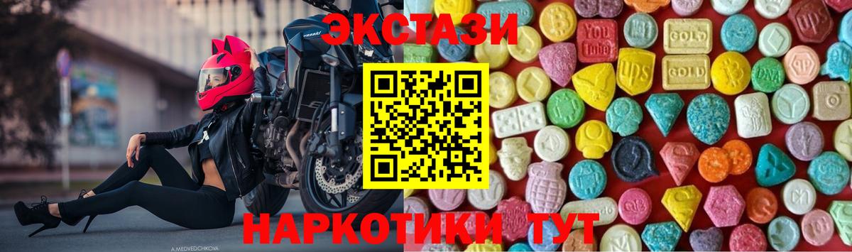Большой Камень  ЭКСТАЗИ  Вход с VPN  ОМГ ОМГ зеркало  ЭКСТАЗИ Punisher  ЭКСТАЗИ MDMA 