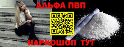 гидра Уссурийск