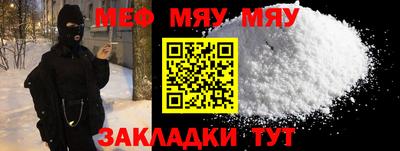 соль ск Усть-Джегута