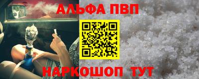 гидра Уссурийск