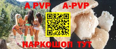 apvp Усть-Илимск