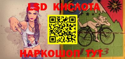 соль ск Усть-Джегута