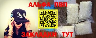 apvp Усть-Илимск