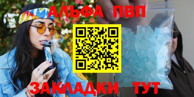 соль ск Усть-Джегута