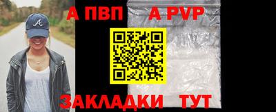 соль ск Усть-Джегута