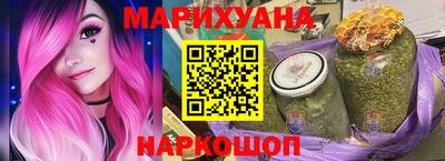 соль ск Усть-Джегута