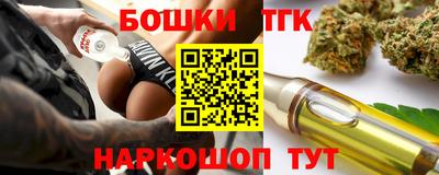 гидра Уссурийск