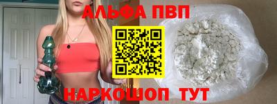 apvp Усть-Илимск