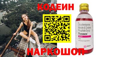гидра Уссурийск