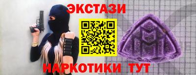 гидра Уссурийск