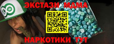 соль ск Усть-Джегута
