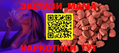 гидра Уссурийск