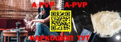 apvp Усть-Илимск