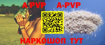 гидра Уссурийск