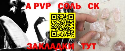 apvp Усть-Илимск