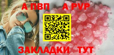соль ск Усть-Джегута