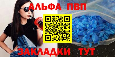 apvp Усть-Илимск