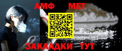 гидра Уссурийск