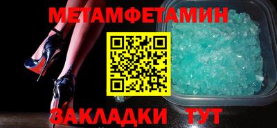 гидра Уссурийск