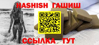 соль ск Усть-Джегута