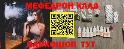 соль ск Усть-Джегута