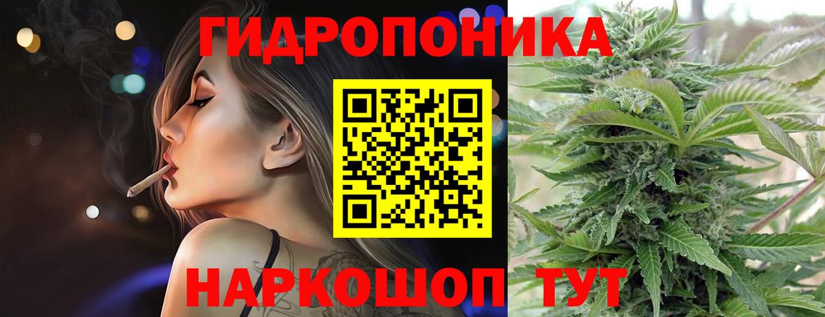 Канабис LSD WEED Большой Камень